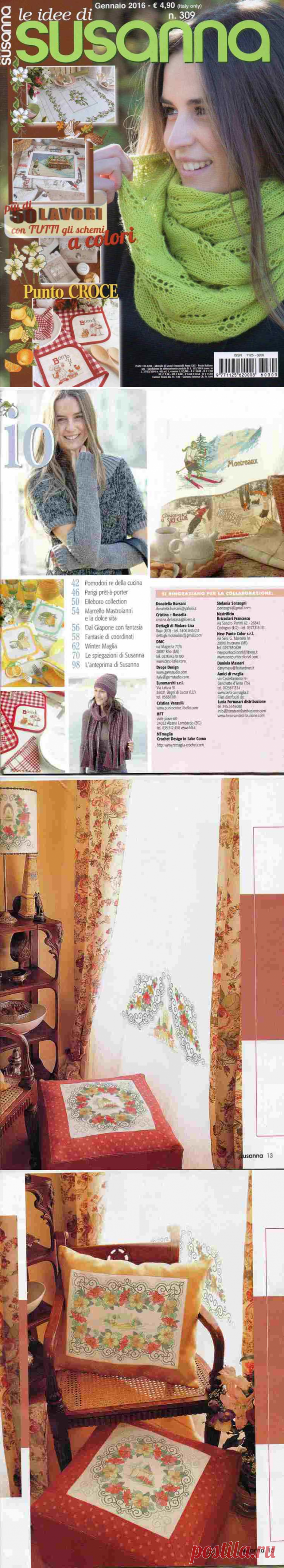 Le Idee di Susanna №309/ 2016