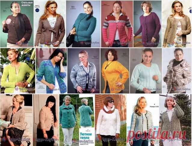 ✺❁Жакет спицами для полных ❁ ❣ ❂ ►►➤6 000 ✿моделей вязания ❣❣❣ 70 000 узоров►►Заходите❣❣ %❤️️ ЧУДО-КЛУБОК.рУ ✶