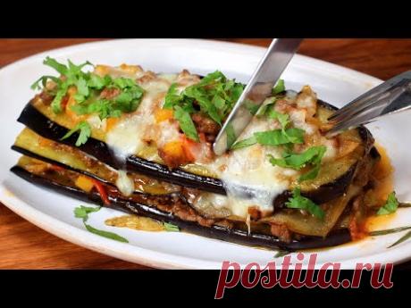 Не готовьте баклажаны, пока не увидите этот рецепт! Простой и дешевый рецепт говядины с баклажанами