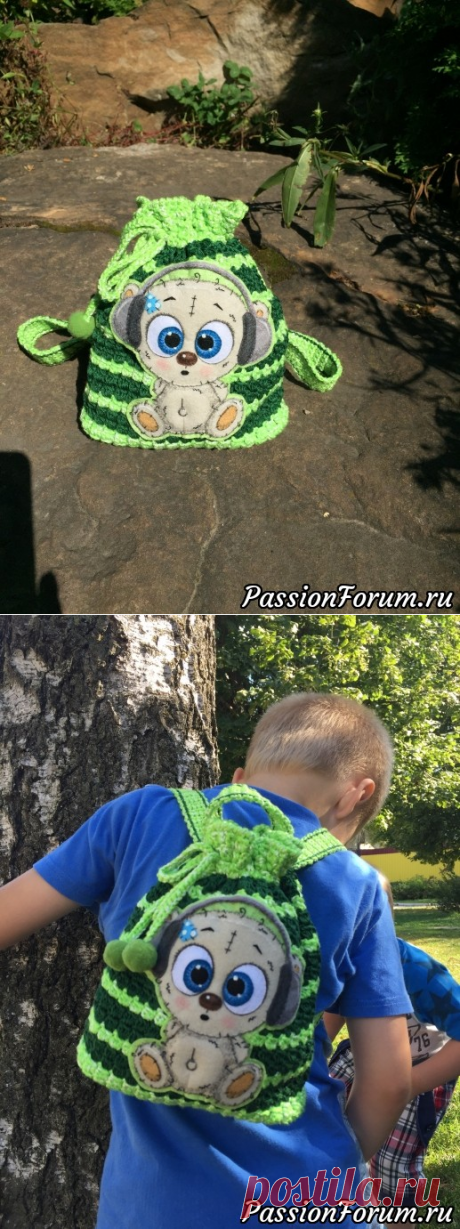 Мимишный рюкзачок))