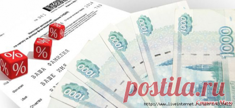 Пошаговая инструкция для получения налогового вычета.