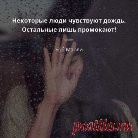 Суетливый дождь пробежал по крыше,
Как ты там живёшь ,почему не пишешь? 
Этот дождь как я,по тебе мечтает,
Мне тебя сейчас очень не хватает.
Можно рядом жить, каждый день встречаться,
Только вот чужими навсегда остаться .
Можно жить в дали, но когда - вам туго,
И за сотни миль, чувствовать друг друга.
В мире громких фраз,
Там где грязь и лужи,
Каждому из нас кто - то ближний нужен....