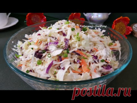 Самый Вкусный салат из Капусты! Хочется съесть весь, до чего же Вкусный!