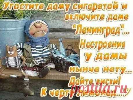 (19) Смейся до слёз ツ