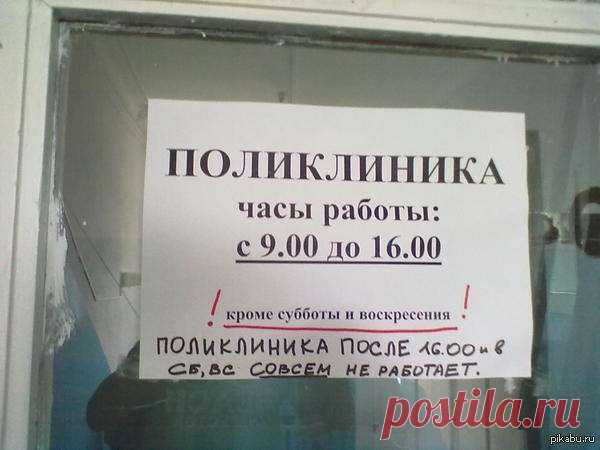 Прикольные объявления. Женская подборка №milayaya-ob-29280228082020 . Милая Я