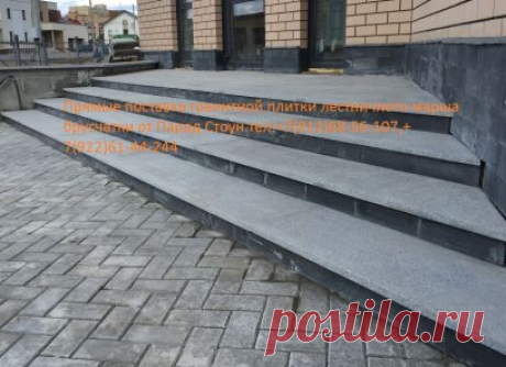 Гранит Цветок Урала - Уральский гранит