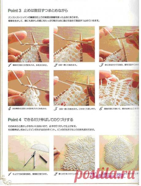 мастер-классы по вязанию | Дневник Иримед