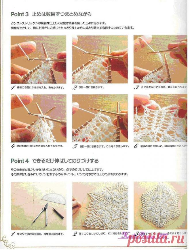 мастер-классы по вязанию | Дневник Иримед