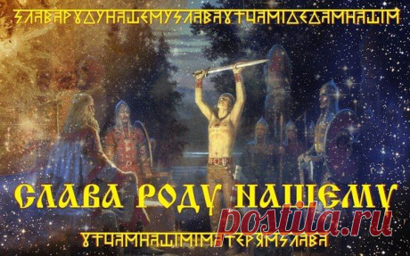 Евгений Славянский