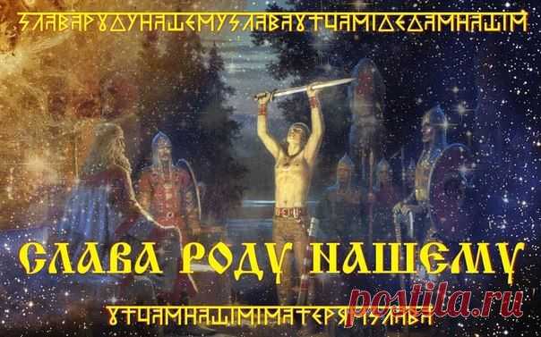 Евгений Славянский