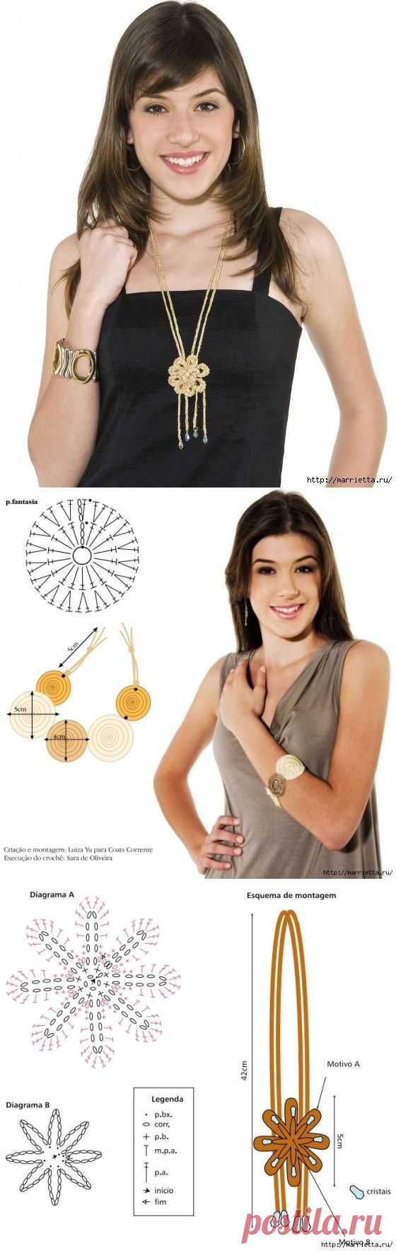 Украшения крючком. Две схемы