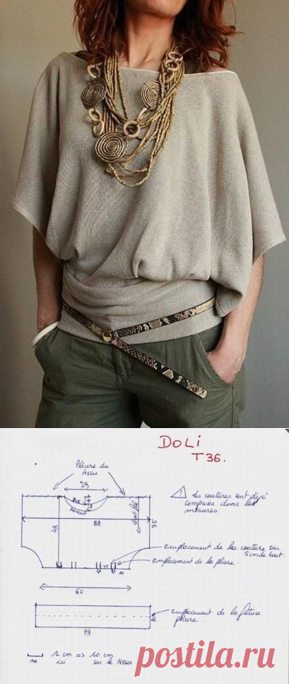 Наталия Сбитнева