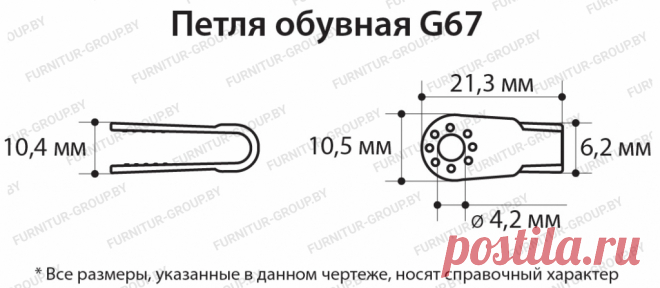 Loop G67