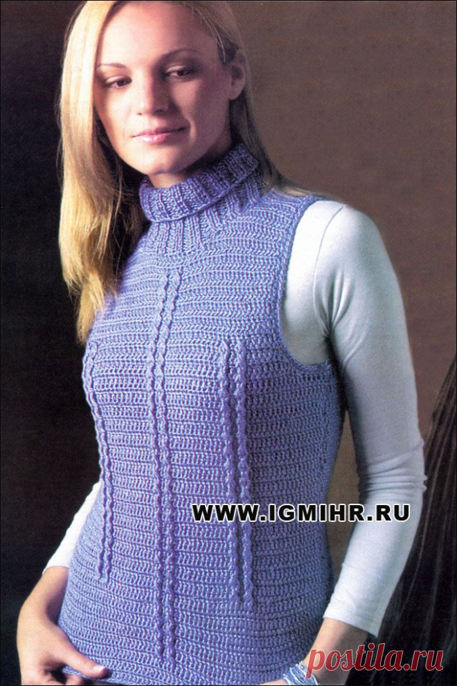 Безрукавка цвета лаванды с рельефными полосами. Крючок
