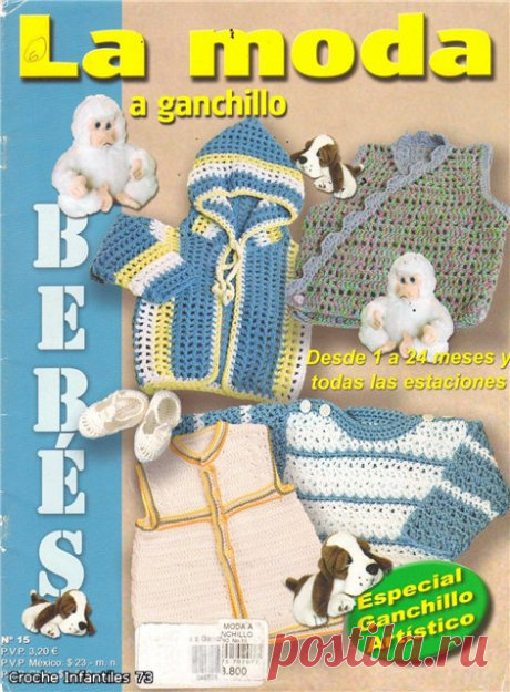 La moda a ganchillo Bebe La moda a ganchillo Bebe Серия сообщений «Вязание мальчикам«: Часть 1 — Бело-голубой комплектЧасть 2 — Вязание на спицах для самых маленьких…Часть 31 — La moda a ganchillo BebeЧасть 32 — Empreza_a_tejer_crochet_babyЧасть 33 — Вяжем для детей (крючок) №1 2007Часть 34 — Вязание крючком — для малышейЧасть 35 — Детский жилет с капюшоном видео…Часть 37 …