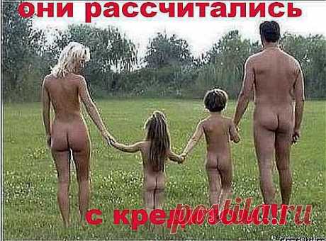Вам сообщение!