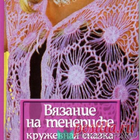 ЖУРНАЛЫ - самое популярное и интересное