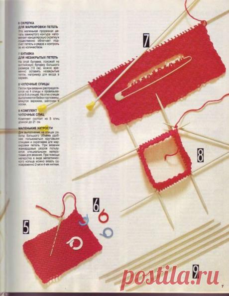 ЭНЦИКЛОПЕДИЯ УЗОРОВ СПИЦАМИ НА РУССКОМ ЯЗЫКЕ.