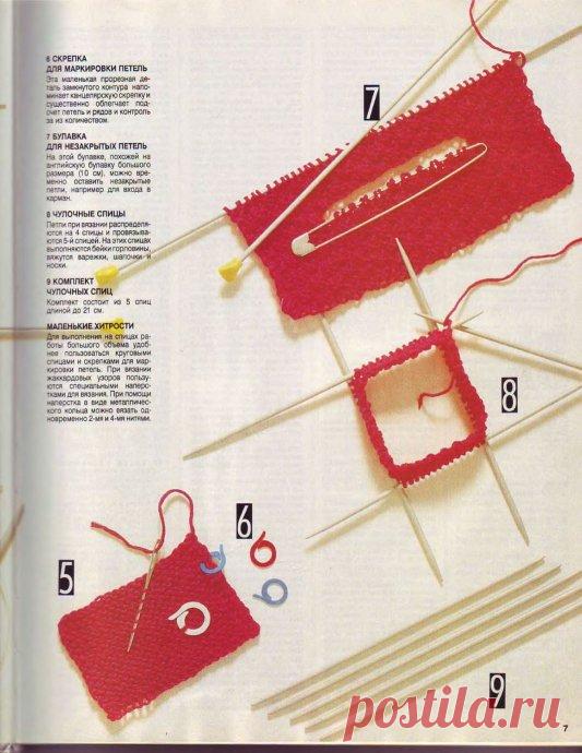 ЭНЦИКЛОПЕДИЯ УЗОРОВ СПИЦАМИ НА РУССКОМ ЯЗЫКЕ.