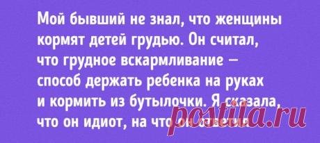 27 неловких ситуаций, когда люди поняли, что их собеседники умом совсем не блещут