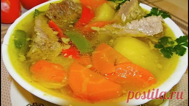 Шурпа с потрясающим вкусом и удивительным ароматом