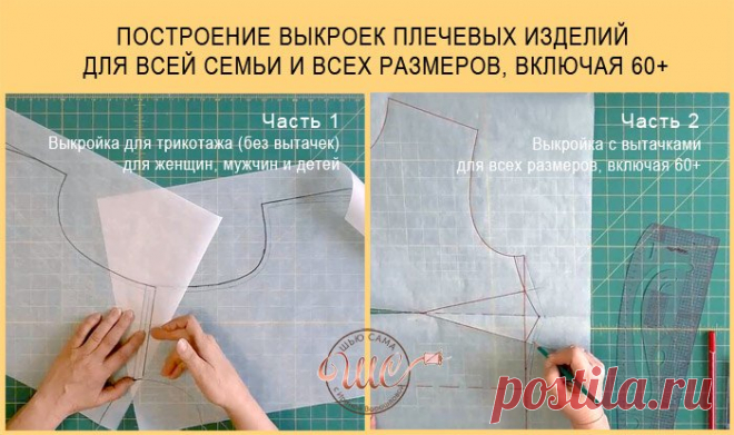 Почта Mail.ru