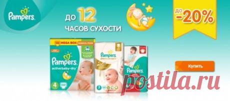 Huggies Подгузники-трусики для мальчиков 5 (13-17 кг) 96 шт. купить в Москвe недорого | Huggies Подгузники интернет магазин Москва