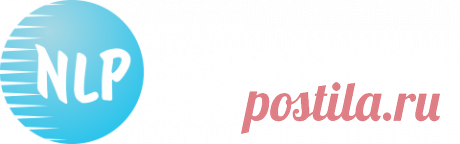 Мудрые мысли и афоризмы по психологии и не только…