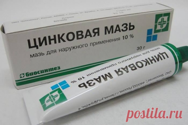 Цинковая мазь — чудо-средство за копейки! |