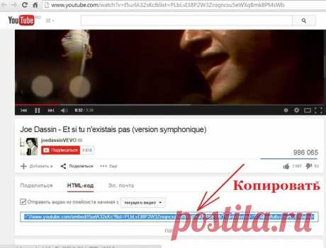 сообщение key-note : Как взять видео из плейлиста в YouTube и вставить в блог (13:52 09-11-2014) [4709286/342811904] - dinara.bralinova@mail.ru - Почта Mail.Ru