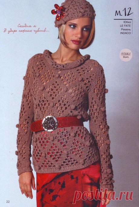 Бежевый пуловер № 12