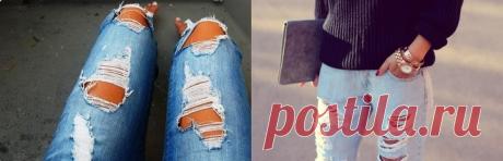 Как своими руками сделать рваные джинсы.