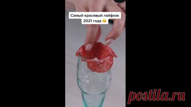 Caмые знaмeнитыe poзы из кoлбacки :