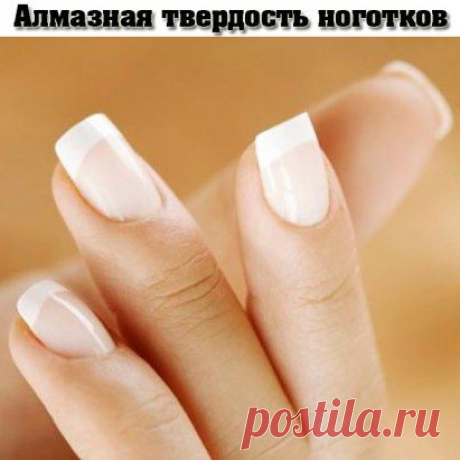 ТВЁРДЫЕ НОГТИ...)))