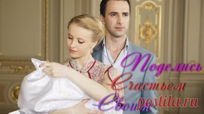 ОТЛИЧНЫЙ ФИЛЬМ ДЛЯ ЖЕНЩИН ОЧЕНЬ ПОНРАВИЛСЯ 