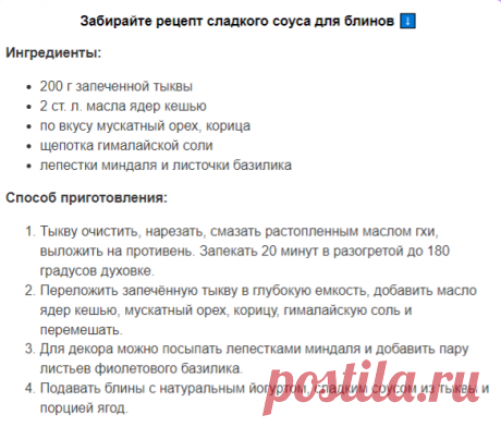 Письмо «🍦 Хочется сладенького? Выход есть!» — МИИН — Яндекс Почта