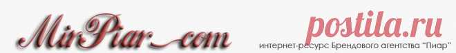 "MirPiar.com" - Справочно-информационный портал. Донецк - ФОТОГРАФИИ - Форум