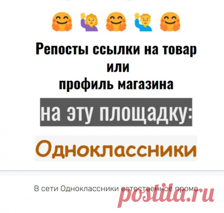 Будет сделано 51 ссылка на Ваши продукты