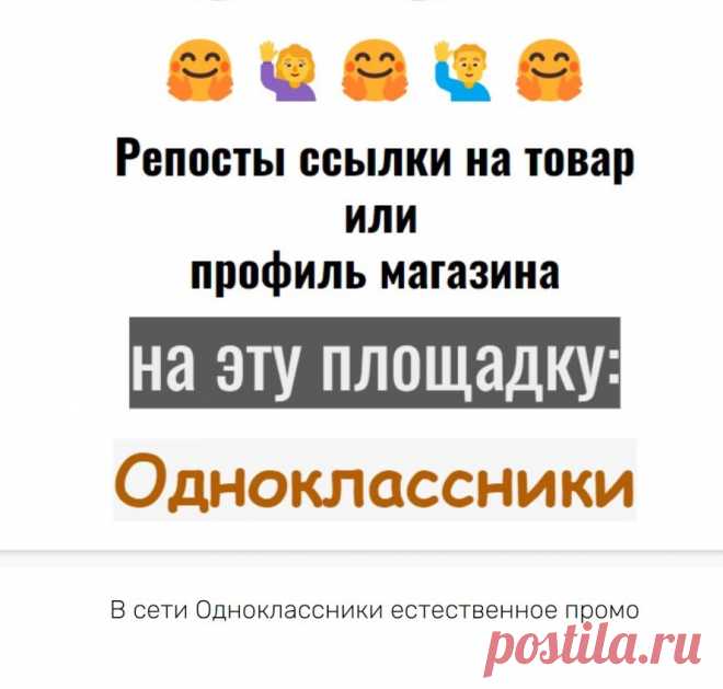 Будет сделано 51 ссылка на Ваши продукты