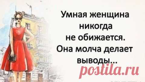ПРИТЧА НЕДЕЛИ. Счёт | Хвастунишка