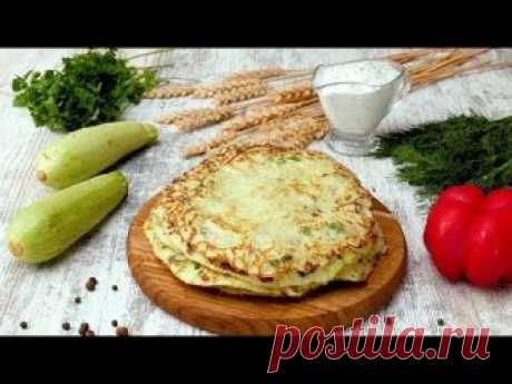 Блины из кабачков - Рецепты от Со Вкусом