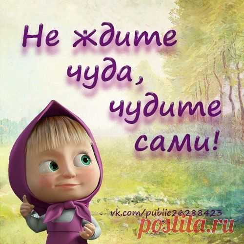 Толстушка Хильда | Фотографии Влад. Дмитриев | 4380