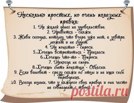 Интересные новости