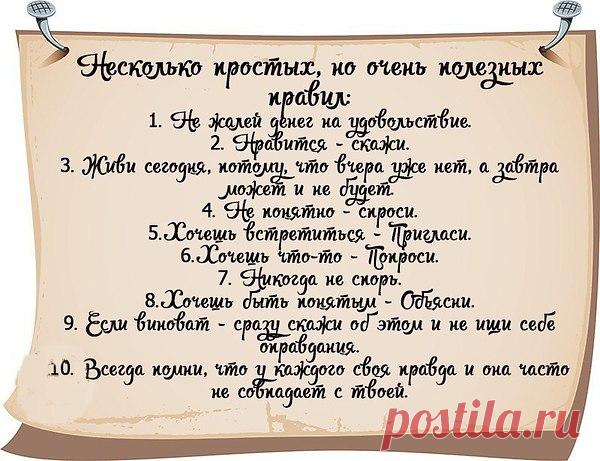 Интересные новости