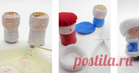 Создаем новогодние фигурки из пробок Новый год — самый сказочный праздник. Кто из нас не любит наряжать елку, украшать дом и готовить подарки своим близким и друзьям? Сегодня я покажу, как используя подручные материалы и не имея никаких навыков творчества, сделать новогодние фигурки, которые можно повесить на елку, сделать магнитики на холодильник, или просто украсить интерьер. Основой всех фигурок станут самые обыкновенные пробки от бутылок шампанского.