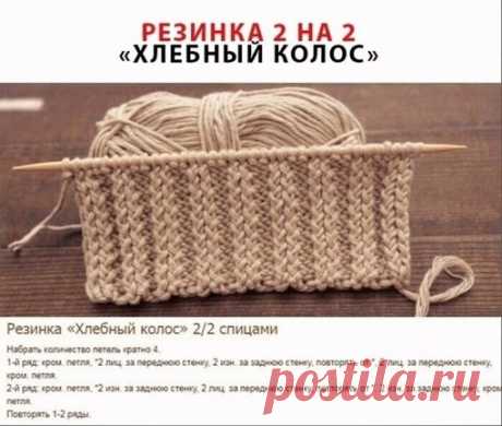 Необычная резинка спицами