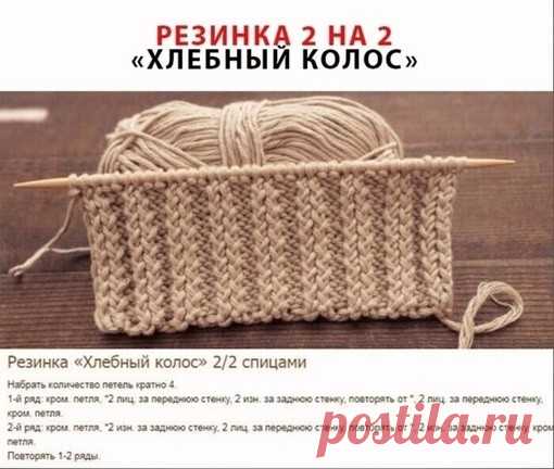 Необычная резинка спицами