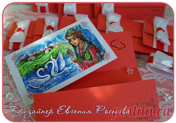 Цена 190-200тг.