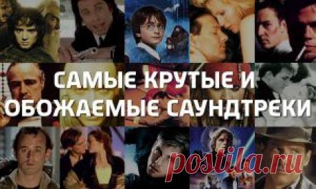 Лучшая музыка для релакса