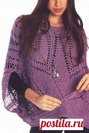 Minhas Conjecturas: Crochê - Poncho